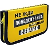 Пенал односекционный SOFT ПО-021, НЕ ЖДИ ПОНЕДЕЛЬНИКА 2025