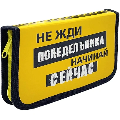 Пенал односекционный SOFT ПО-021, НЕ ЖДИ ПОНЕДЕЛЬНИКА 2025