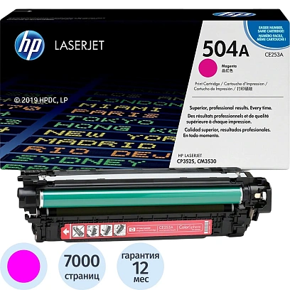 Картридж лазерный HP 504A CE253A пурп. для LJ CP3525/CM3530