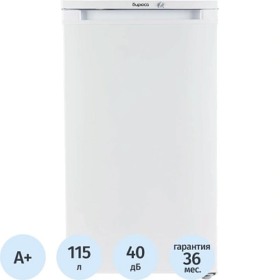 Холодильник Бирюса 408, 115л