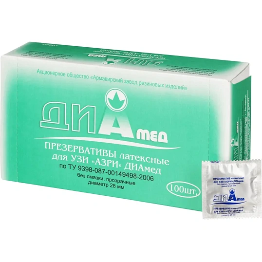 Презерватив АЗРИ для УЗИ 100 шт./уп.