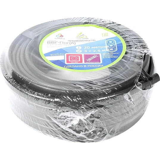 Кабель ВВГ-Пнг(А) 3х2,5 (N PE) 0,66кВ (20м/бухта) АЛЬФАКАБЕЛЬ 45989(5099)