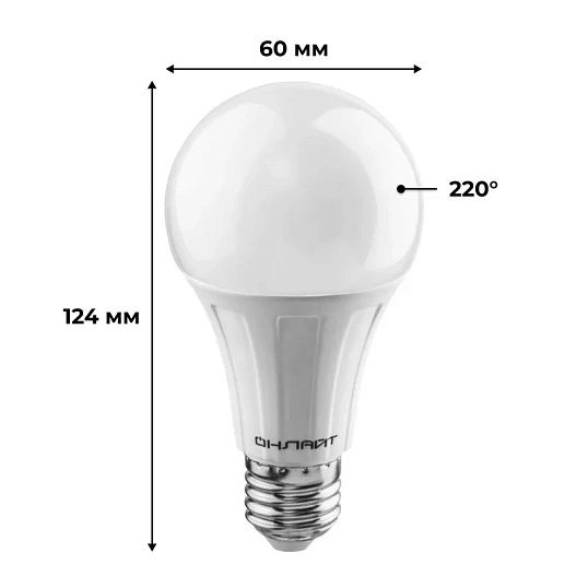Лампа светодиодная ОНЛАЙТ  OLL-A60-20-230-2.7K-E27 20Вт Е27 2700К 61157