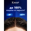 Подарочный набор Клиар Активспорт для мужчин гель д/душа200мл, шамп200мл
