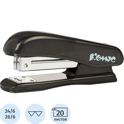 Степлер Комус  Secundo(№24/6) 8224 черный до 20л