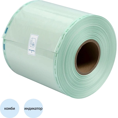 Рулон для стерилизации комбинированный 300мм х 200м Террамед