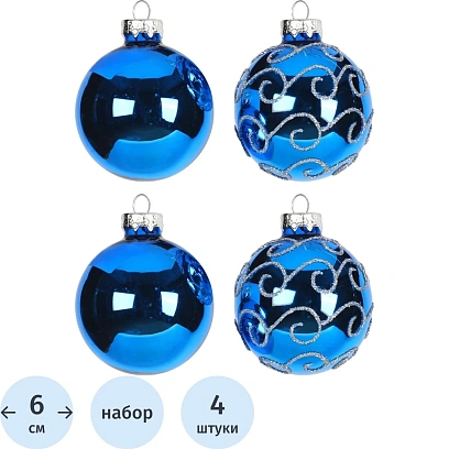 Набор шаров Шары синие с серебрян,наб.4шт 6х6х6см 90648