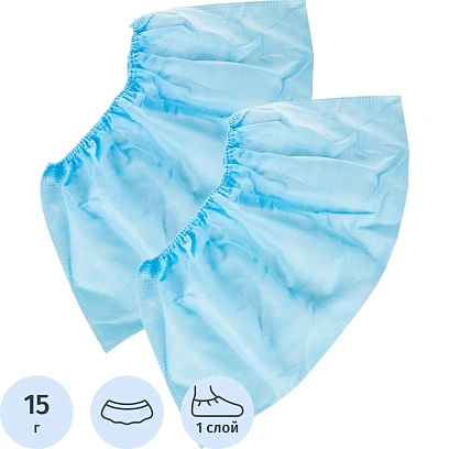 Бахилы н/с, неткан. пл.42 низкие 25пар/уп. Гекса