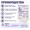 Повязка раневая гидрогел стер Колетекс-АСП 10х14 см с сереб/папаин 10 шт\уп