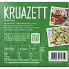 Хлебцы Круазетт ржано-пшеничные тонкие с прованскими травами, 200г