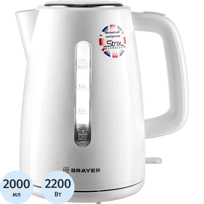 Чайник электрический BRAYER BR1058WH,2200 Вт,2 л,STRIX,пластик,автооткл