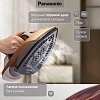 Утюг Panasonic NI-DTC555ATW, паровой, 2400вт, 300мл,цв сандаловый