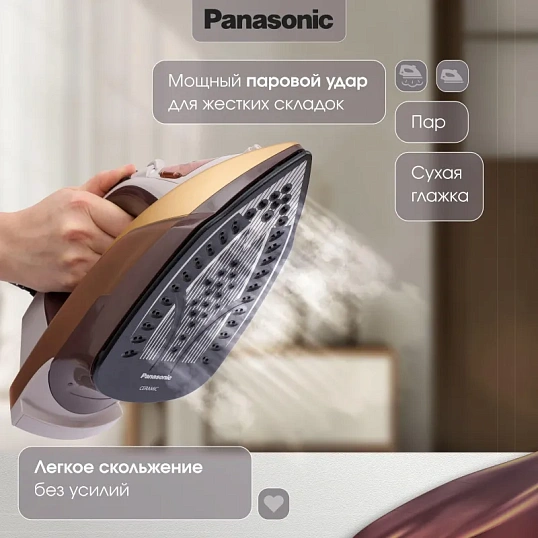 Утюг Panasonic NI-DTC555ATW, паровой, 2400вт, 300мл,цв сандаловый