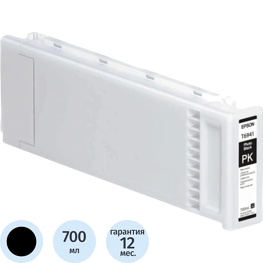 Картридж струйный EPSON черный фото для SC-T3000/T5000/T7000 C13T694100