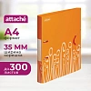 Папка на 2-х кольцах Attache Fantasy , оранж