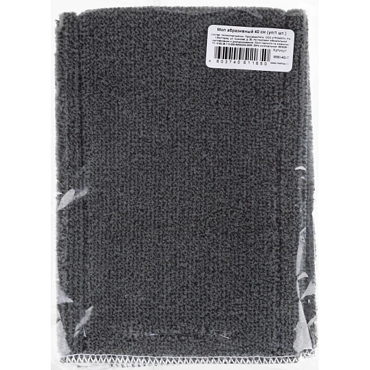 Насадка МОП абразивный (крепление язык Т) 40см_MMI-40-T