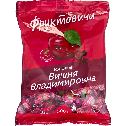Конфеты Вишня Владимировна Фруктовичи в темн шоколадной глазури, 500г ОС613