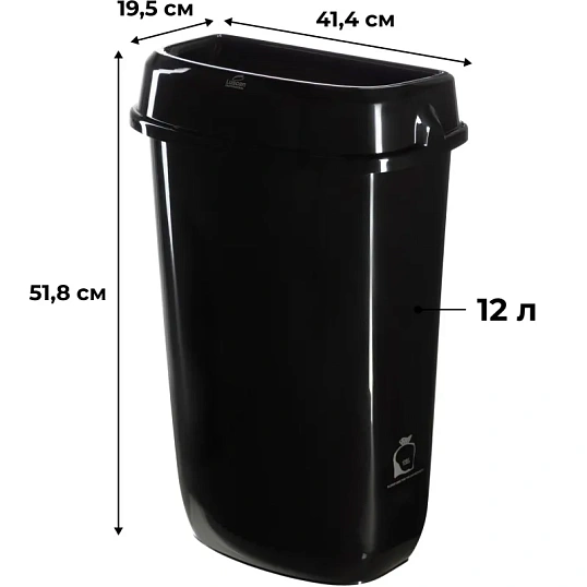 Контейнер для мусора  (корзина) Luscan Prof Etalon 12л черный 151041