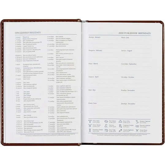 Ежедневник недатированный коричневый,А6,100x150, 320стр,Agenda