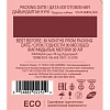 Чай Ahmad Tea черный Персик-Маракуйя 25пакx1,5г/уп 2251