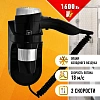 Фен Puff-1600Bl, черный, 1,6 кВт