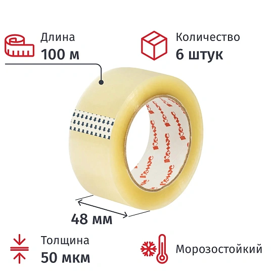 Клейкая лента одностор. упаковоч. Комус 48мм х 100м 50мкм прозр., 6 шт./уп