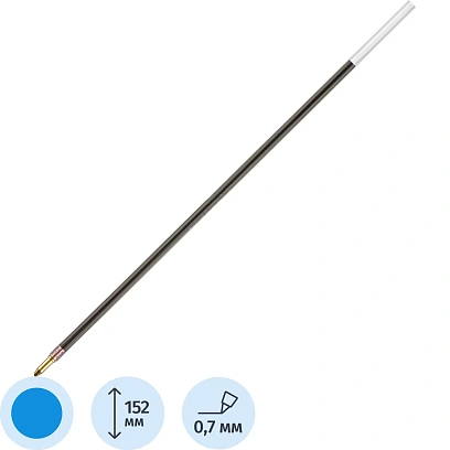 Стержень шариковый 152мм Х 10S Attache Economy (тип Corvina) синий Россия