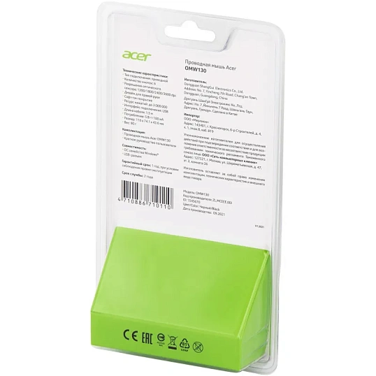 Мышь компьютерная Acer OMW130 black (3600dpi) USB(ZL.MCEEE.00J)