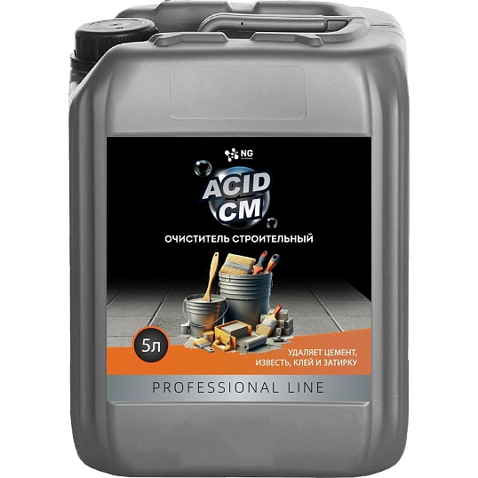 Универсальное чистящее средство посл ремонт кисл д/уд цем NG/205 Acid CM,5л