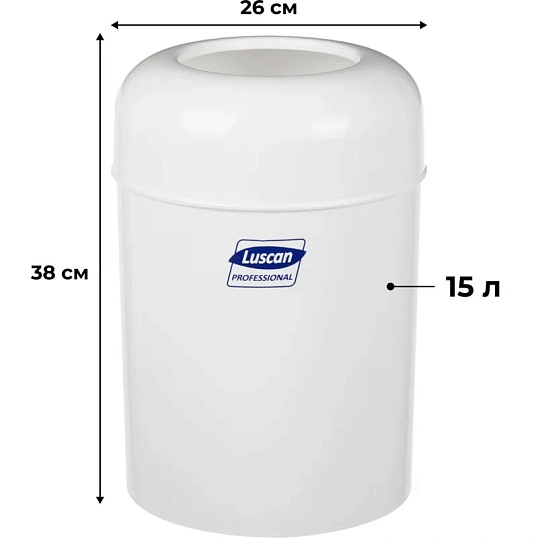 Ведро мусорное Luscan Professional 15л белое 3522W