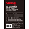 Пленка для ламинирования Promega office А7 70x100,150мкм 100шт/уп