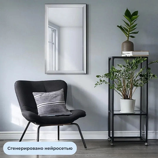 Зеркало KD_настенное Комус Мебель1801 СЕ-1, 644х436 серебро