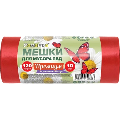 Мешки для мусора ПВД 120л 35мкм 10шт/рул красн 70х110см, Премиум
