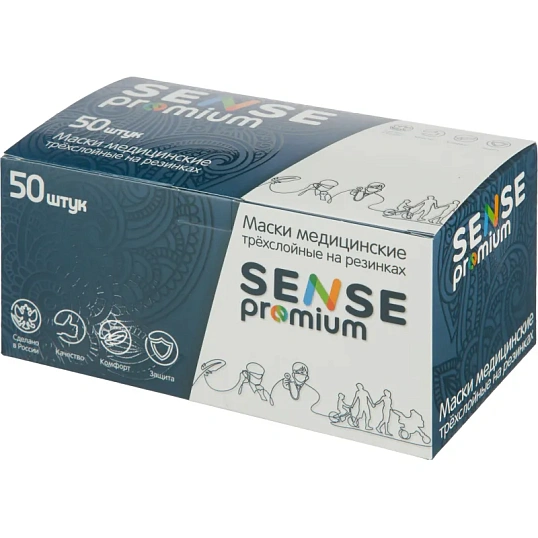 Маска медицинская 3-х сл., Sense, детская, МИШКИ, картон 50шт/уп