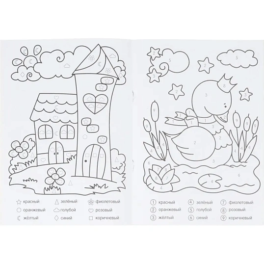 Раскраска обучающие по цифрам и фигурам 4шт/уп. Для девочек