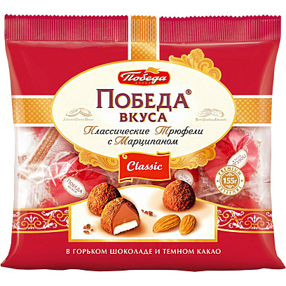 Конфеты шоколдные Победа вкуса Трюфели с марц. в гор.шок. и тем.какао, 155г