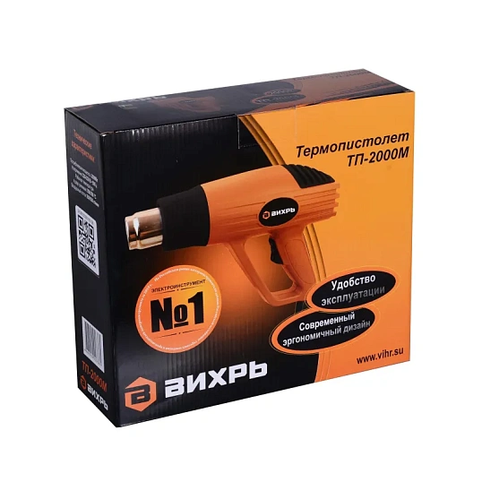 Фен технический ВИХРЬ ТП-2000М (72/2/2)