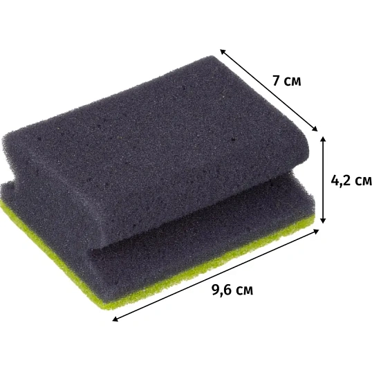 Губки для посуды Master FRESH BLACK профилированные 2 шт/уп