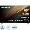 Телевизор Hyundai H-LED65BU7009, UHD, смарт (Android TV)