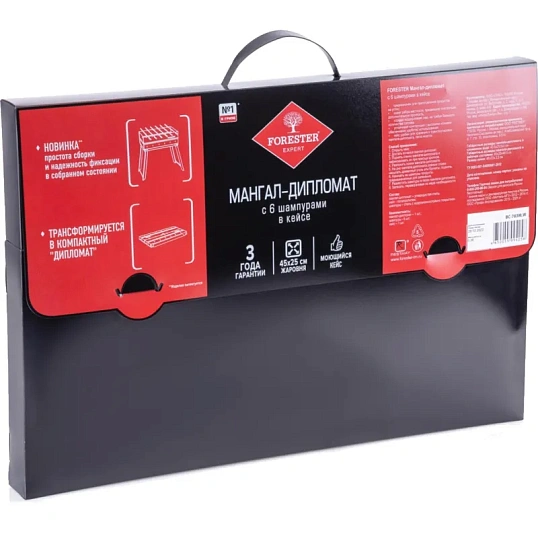 Мангал со складными ножками, с 6 шампур, Forester 45х25см,в кейсе, BC-783M