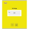 Тетрадь школьная А5, 12 л. клетка, Интенсив АССОРТИ, 10шт/уп арт.1711051