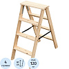 Стремянка деревянная двусторонняя с широкими ступенями 2х4 ступеней