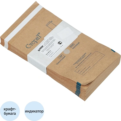 Крафт-пакет для стерилизации 115 х 200 мм самокл. 100 шт/уп СтериТ