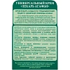 Крем для рук и тела лекарь Агафьи универсальный РБА 100 мл