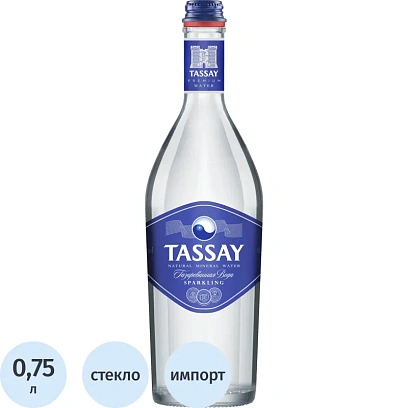 Вода минеральная TASSAY газированная стекло 0,75л