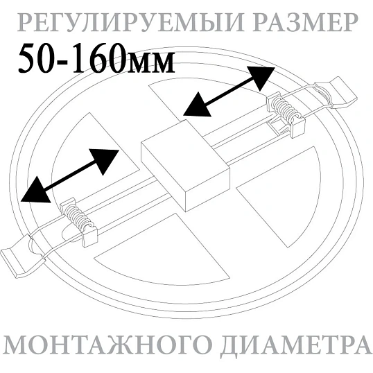 Светильник встраиваемый светодиодный 14W, 6400K ,1120Lm, белый, AL508 32546