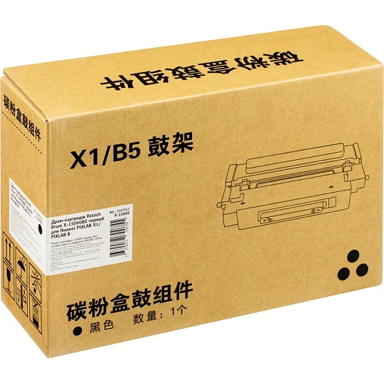 Драм-картридж Retech Drum X-15000BZ чер. для Huawei PIXLAB X1/ PIXLAB B