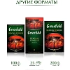 Чай Greenfield Kenyan Sunrise черн.фольгир. 100 пак/уп 0600-09