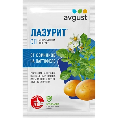 Средство гербицид избирательного действия Лазурит Пакет  20 г, 42000240
