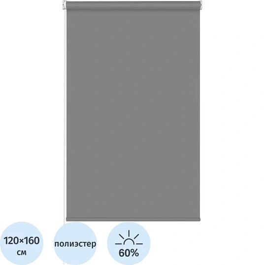 Рулонная штора Комус Мебель Sky W2237 V19, 120х160 графит